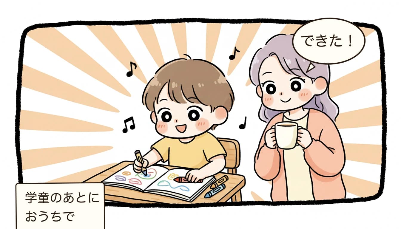 学童と中学受験は両立できる？塾との併用パターンと小3からのスケジュール設計に取り組んで楽しむ小学生と見守る母親を描いたコミックエッセイ風イラスト