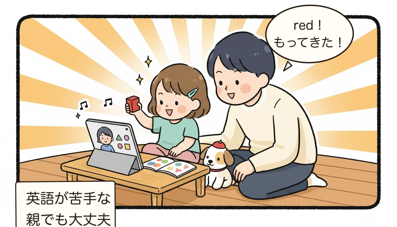 5歳の子供と一緒にタブレットで英語学習を楽しむママを描いたコミックエッセイ風イラスト