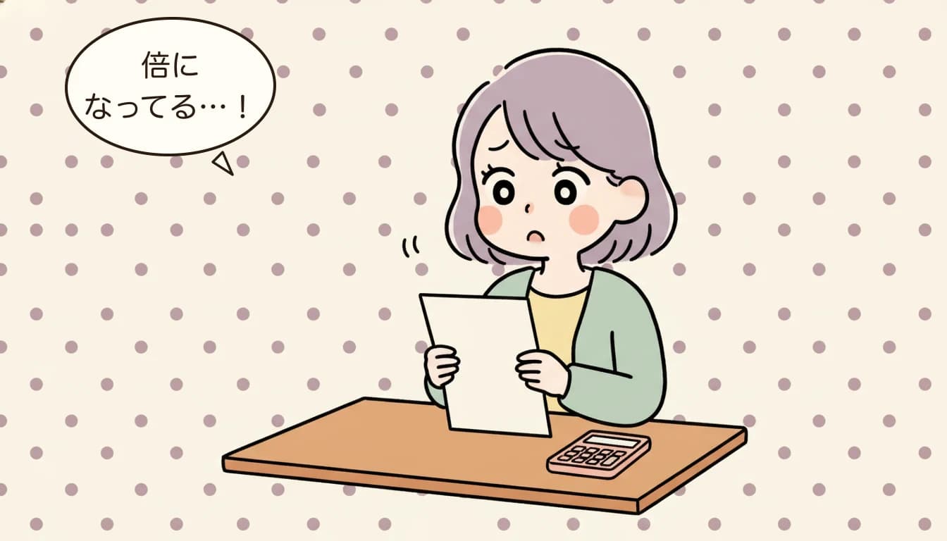 想定外の請求書に驚く母親のコミックエッセイ風イラスト