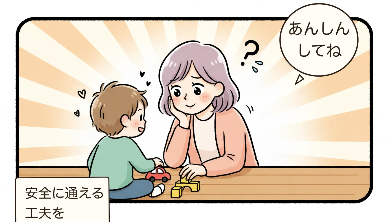 学童保育での事故10年分データ|厚労省・JSC統計から読み解く実態について子どもの安全を見守る母親のコミックエッセイ風イラスト