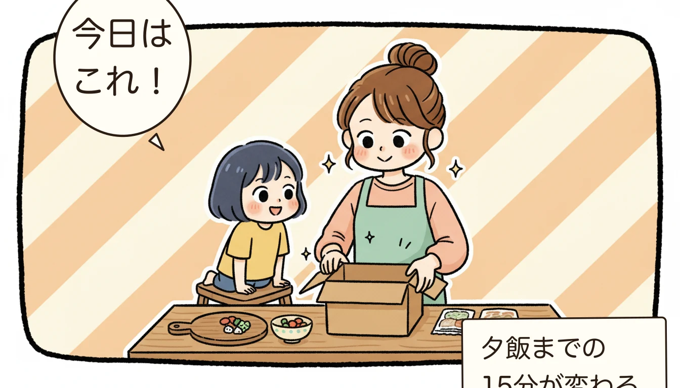 コープデリ vs パルシステム|共働き4年×220週の実使用ログで分かった学童家庭のベストな選び方【2026年版】を紹介する母親と興味津々の子どものコミックエッセイ風イラスト