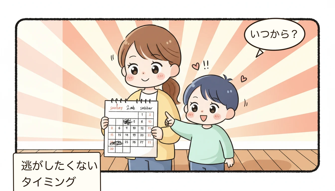 学童退会の手続きと途中転校 よくある5ケース【完全ガイド】