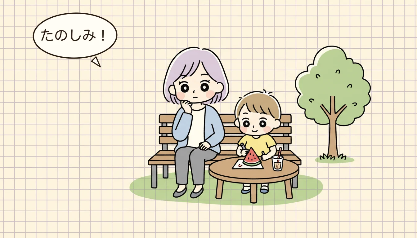 夏休みだけ利用したい|船橋市の短期利用プランの内容を表すコミックエッセイ風イラスト