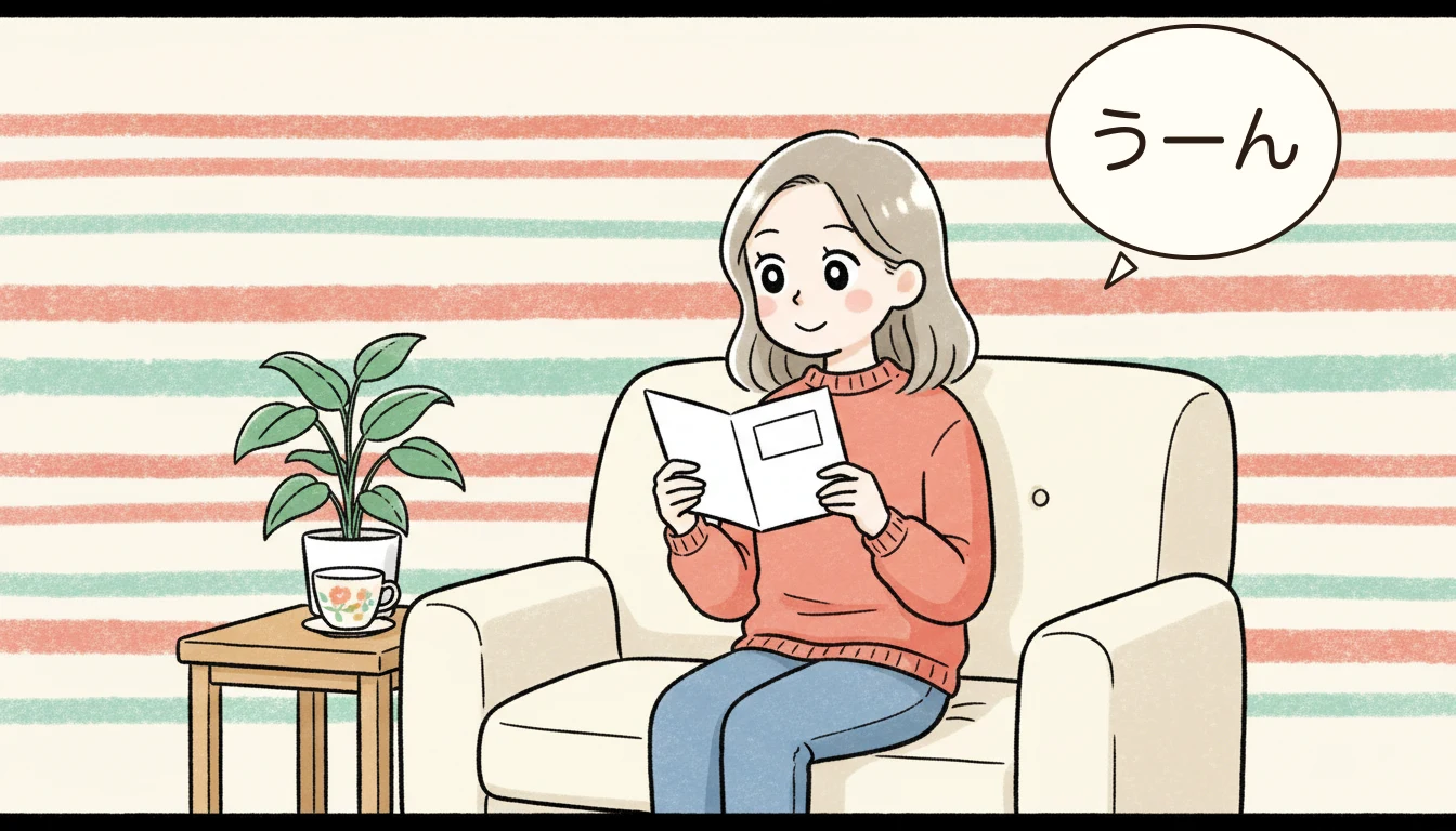 公立と民間の比較の内容を表すコミックエッセイ風イラスト