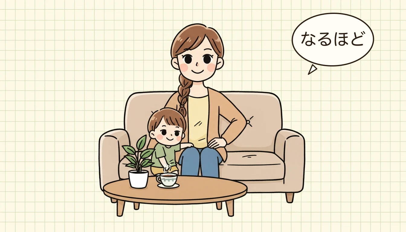まとめ:港区の学童保育選びのポイントの内容を表すコミックエッセイ風イラスト