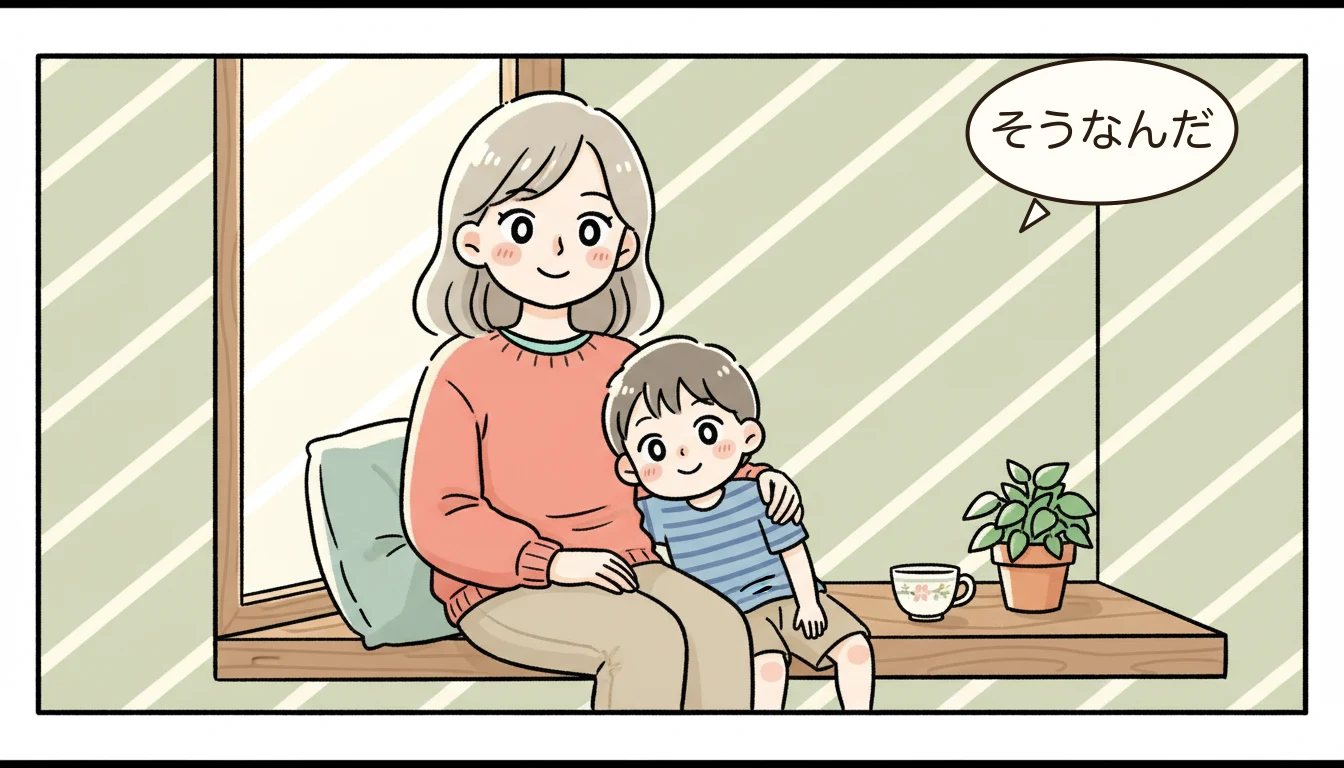 近隣エリアの学童保育情報の内容を表すコミックエッセイ風イラスト