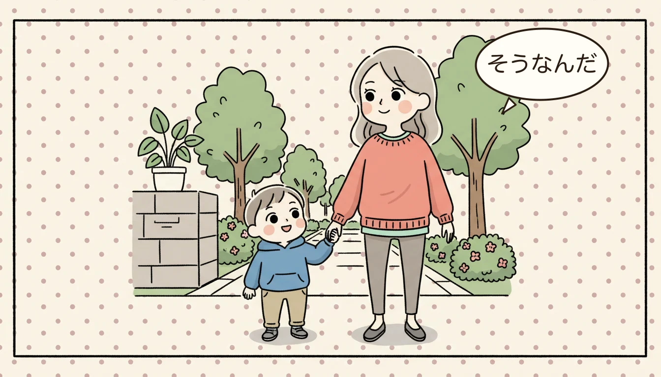 横浜市の学童保育にはどんな種類がある?の内容を表すコミックエッセイ風イラスト
