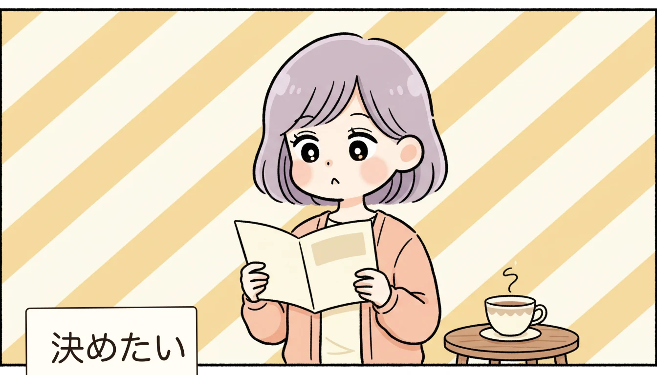 おすすめ英語学童7選の内容を表すコミックエッセイ風イラスト
