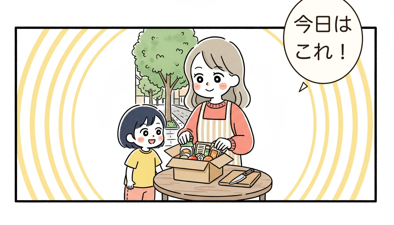公立学童の食事事情はどうなっている?の内容を表すコミックエッセイ風イラスト