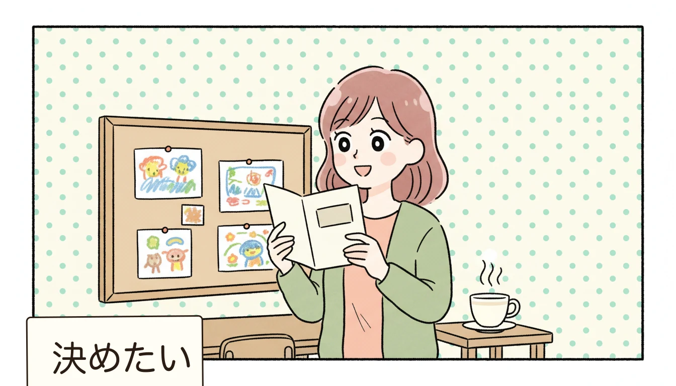 シフト勤務の家庭が学童を選ぶポイントは?の内容を表すコミックエッセイ風イラスト