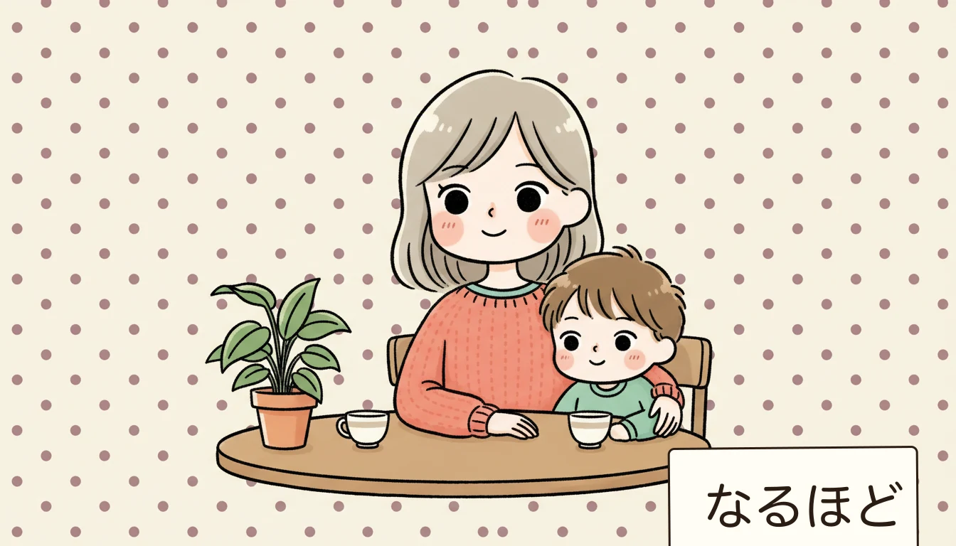 関連ガイドの内容を表すコミックエッセイ風イラスト