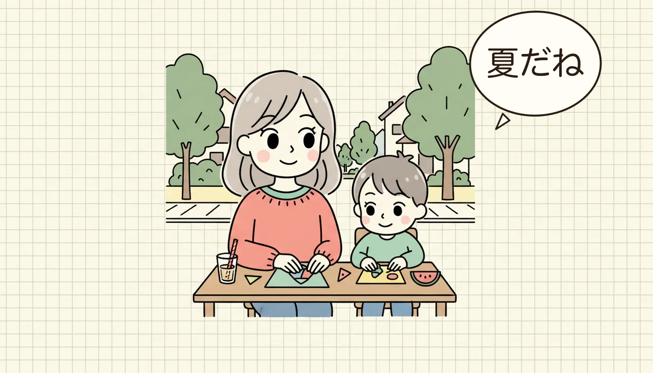公立学童の夏休み利用の内容を表すコミックエッセイ風イラスト