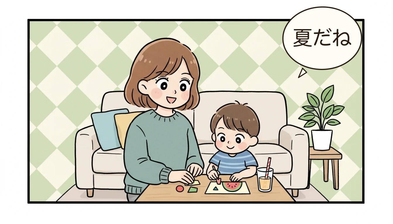 学童以外の夏休みの選択肢の内容を表すコミックエッセイ風イラスト