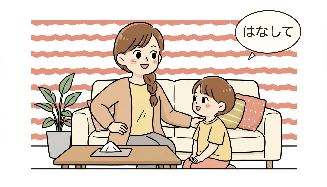 学童で起きやすいトラブルにはどんなものがある?の内容を表すコミックエッセイ風イラスト