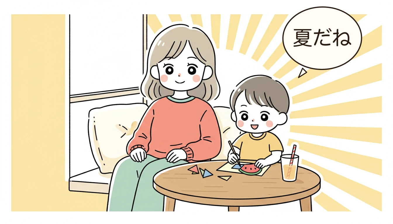 長期休暇中の1日の流れはこう変わるの内容を表すコミックエッセイ風イラスト