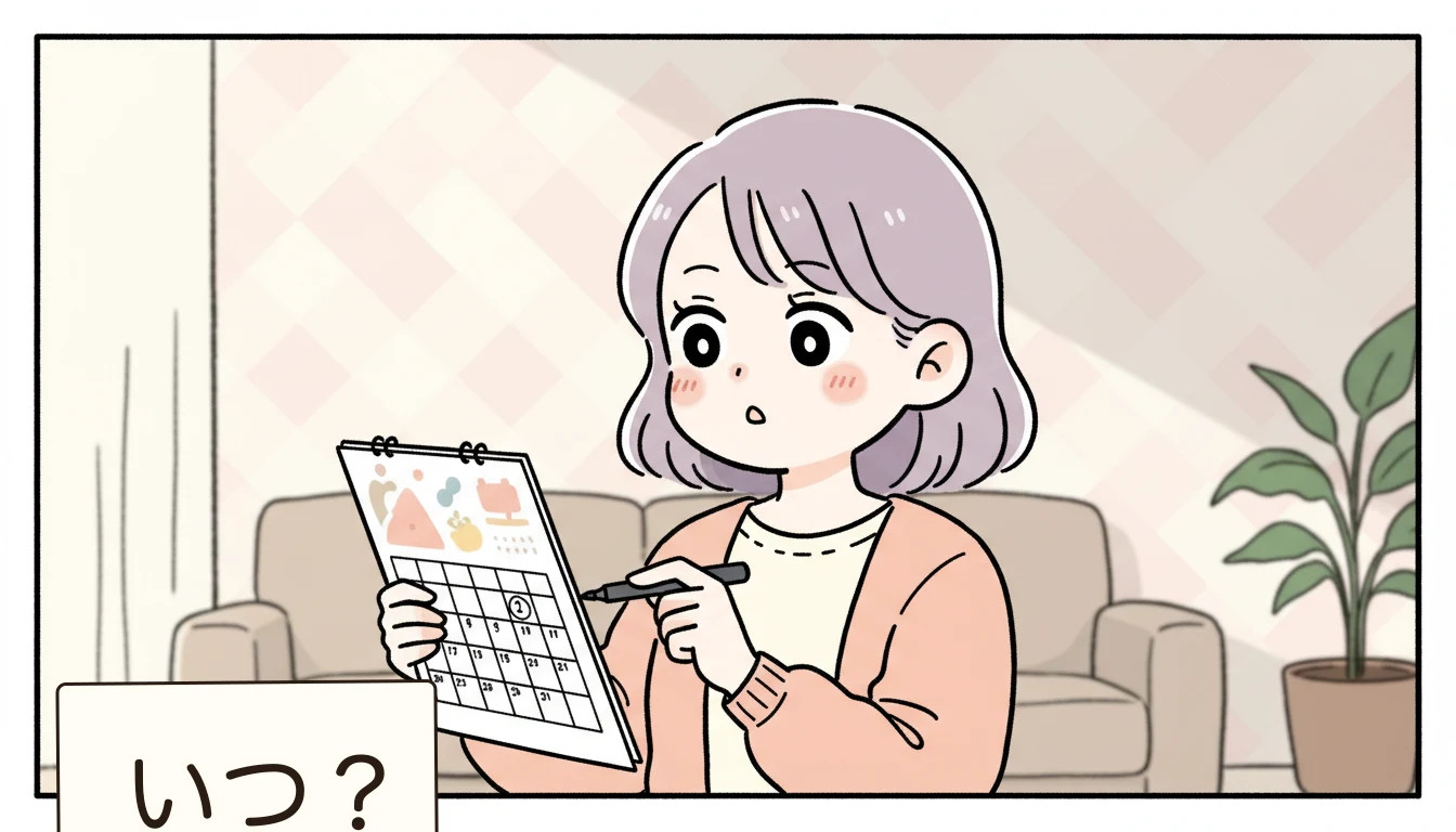 民間学童の1日のスケジュールの内容を表すコミックエッセイ風イラスト