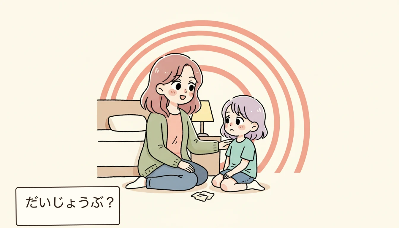 周囲に「かわいそう」と言われた時の対処法の内容を表すコミックエッセイ風イラスト