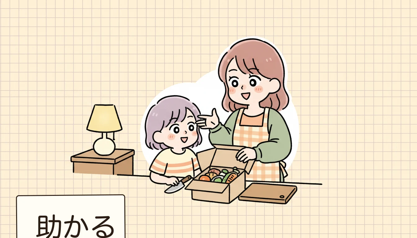 公立学童のおやつ事情の内容を表すコミックエッセイ風イラスト