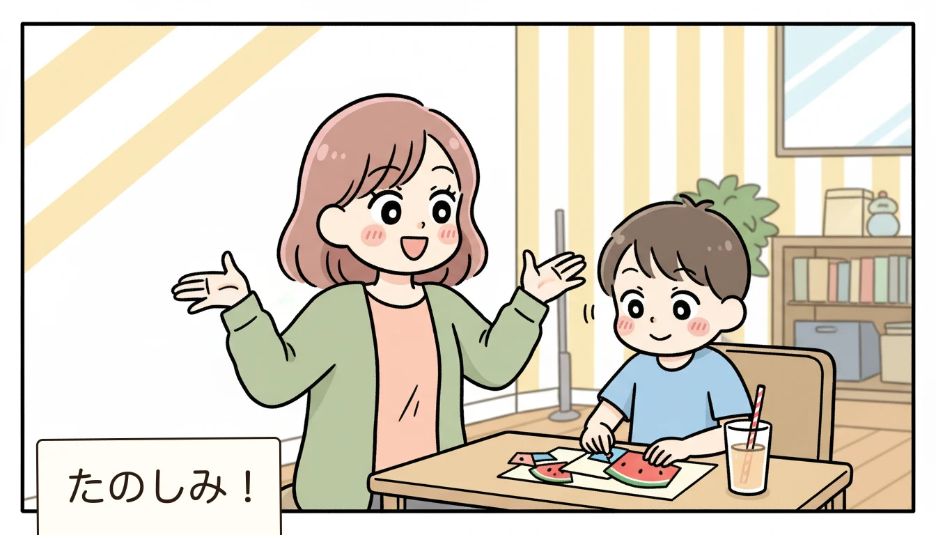 夏休みの学童、どうなるの?の内容を表すコミックエッセイ風イラスト