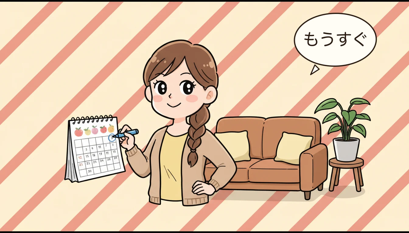 夏休みの学童スケジュールの内容を表すコミックエッセイ風イラスト