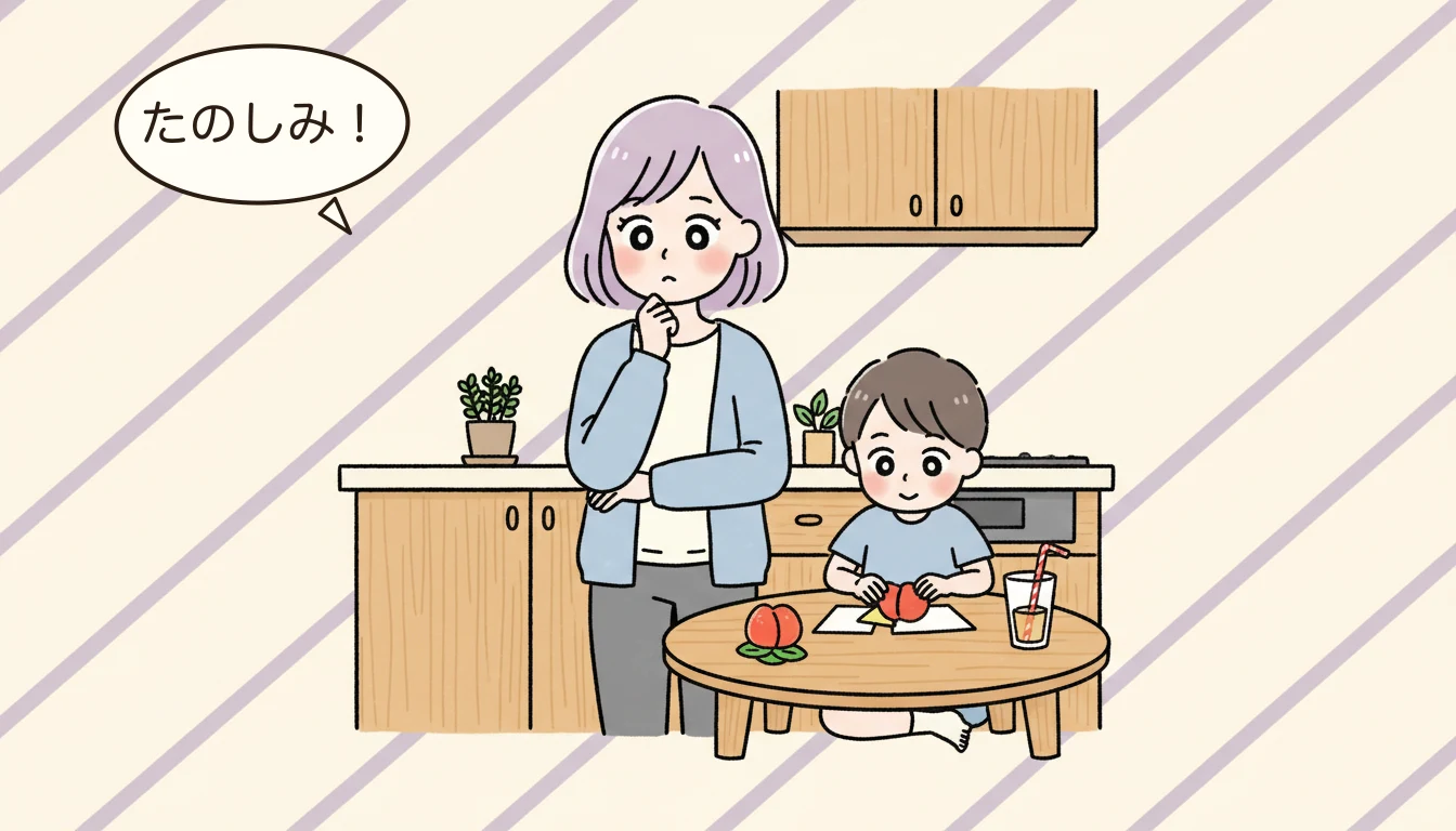 夏休みの持ち物リストの内容を表すコミックエッセイ風イラスト