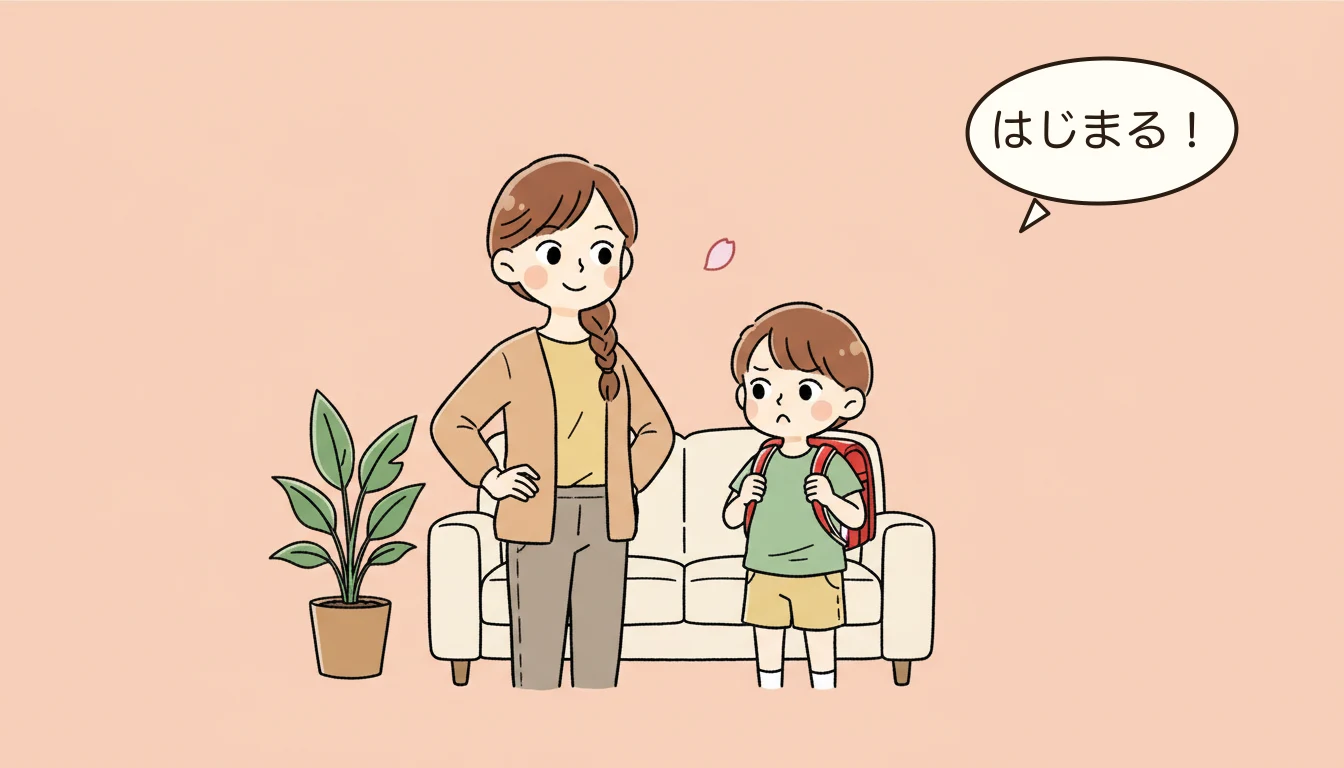「小4の壁」とは何か——学童卒業後に保護者が直面する問題の内容を表すコミックエッセイ風イラスト