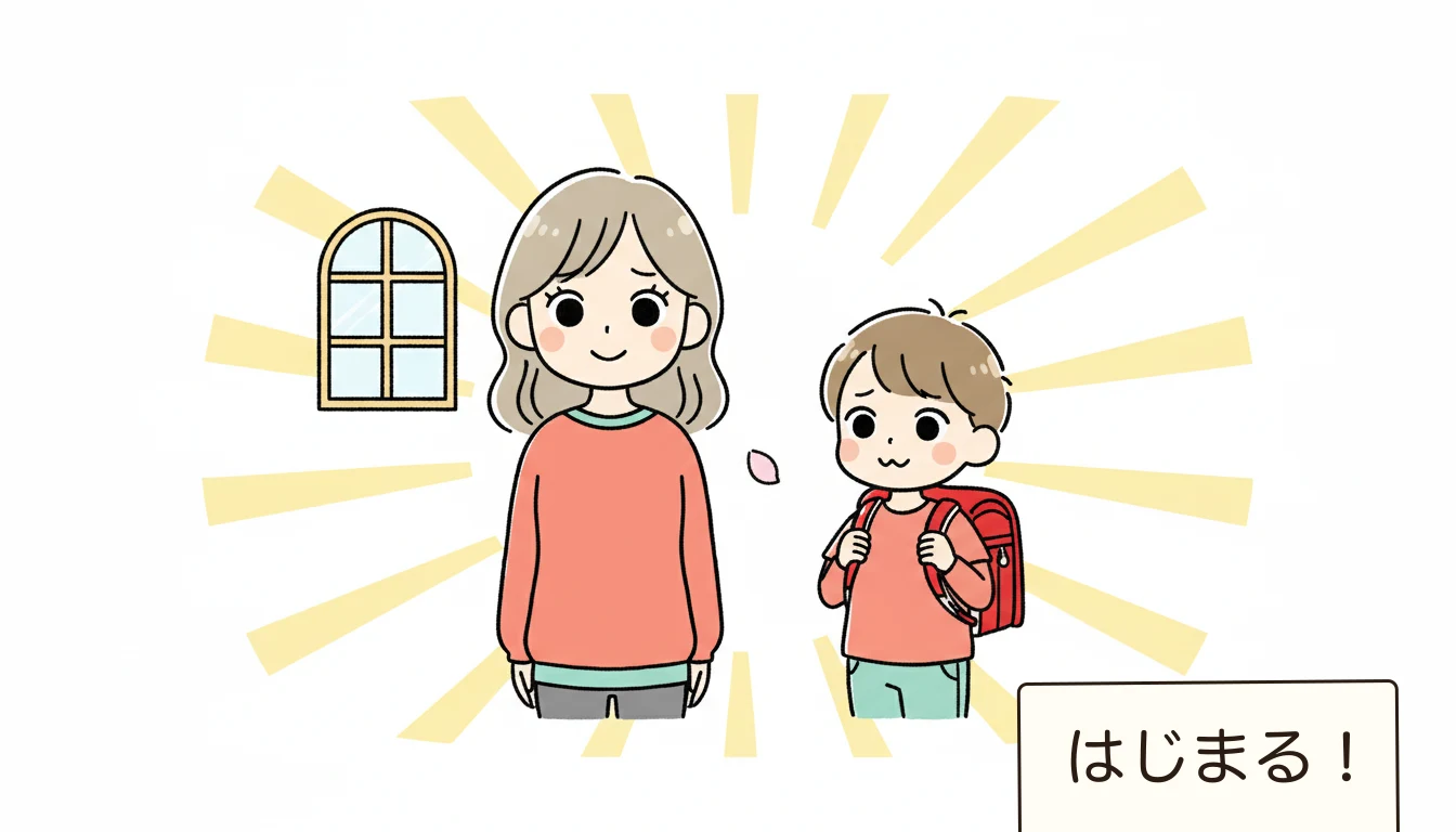 学童卒業後の放課後の過ごし方——5つの選択肢の内容を表すコミックエッセイ風イラスト
