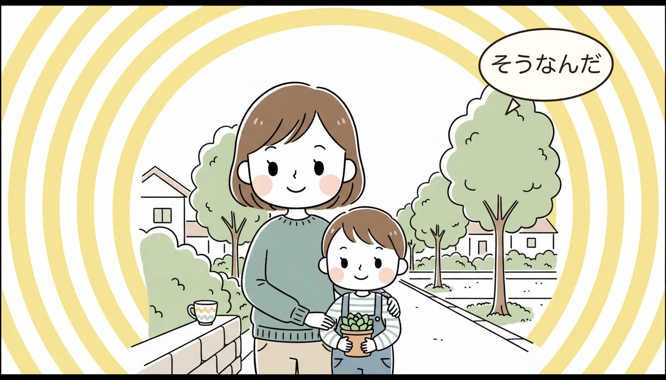 似ているようでまったく違う2つの制度の内容を表すコミックエッセイ風イラスト