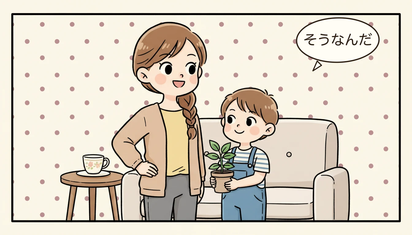 グレーゾーンの子どもの学童選びで知っておきたいことの内容を表すコミックエッセイ風イラスト