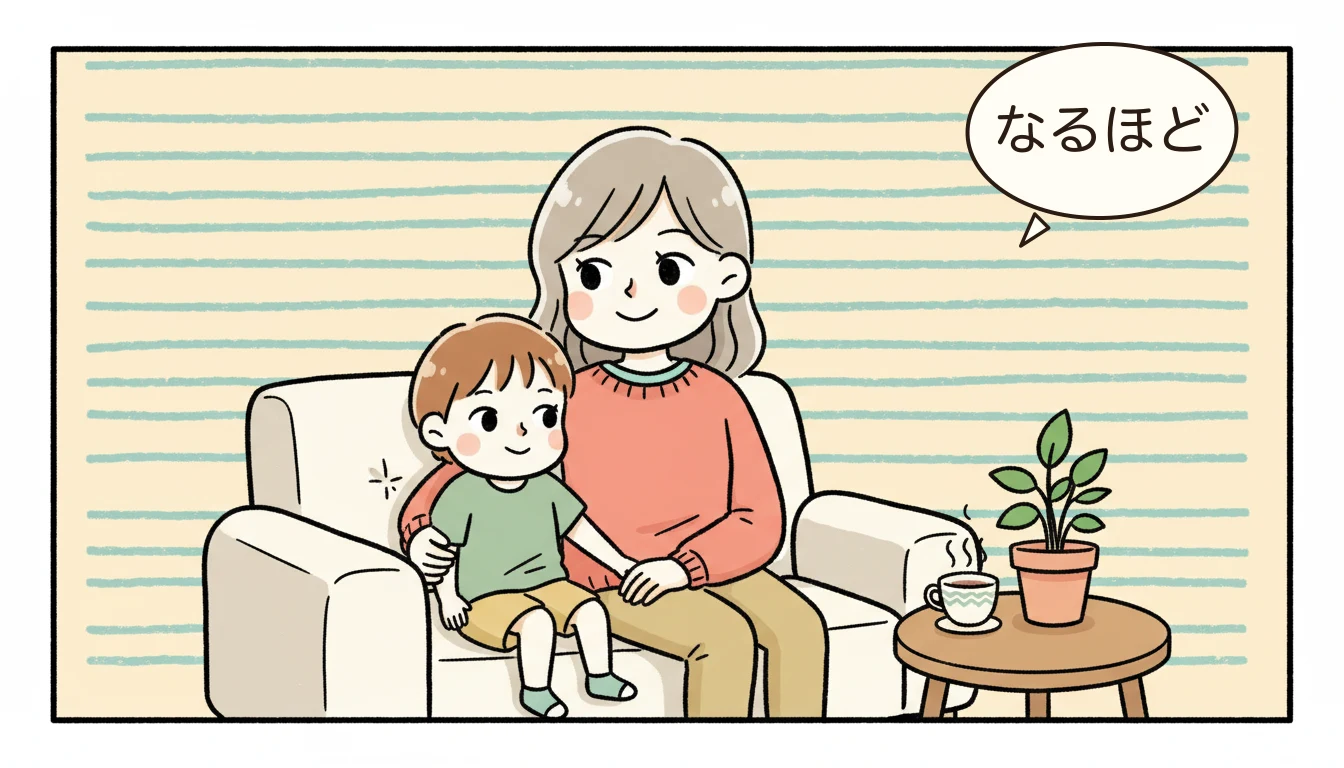 まとめ：発達支援の子にも放課後の居場所があるの内容を表すコミックエッセイ風イラスト