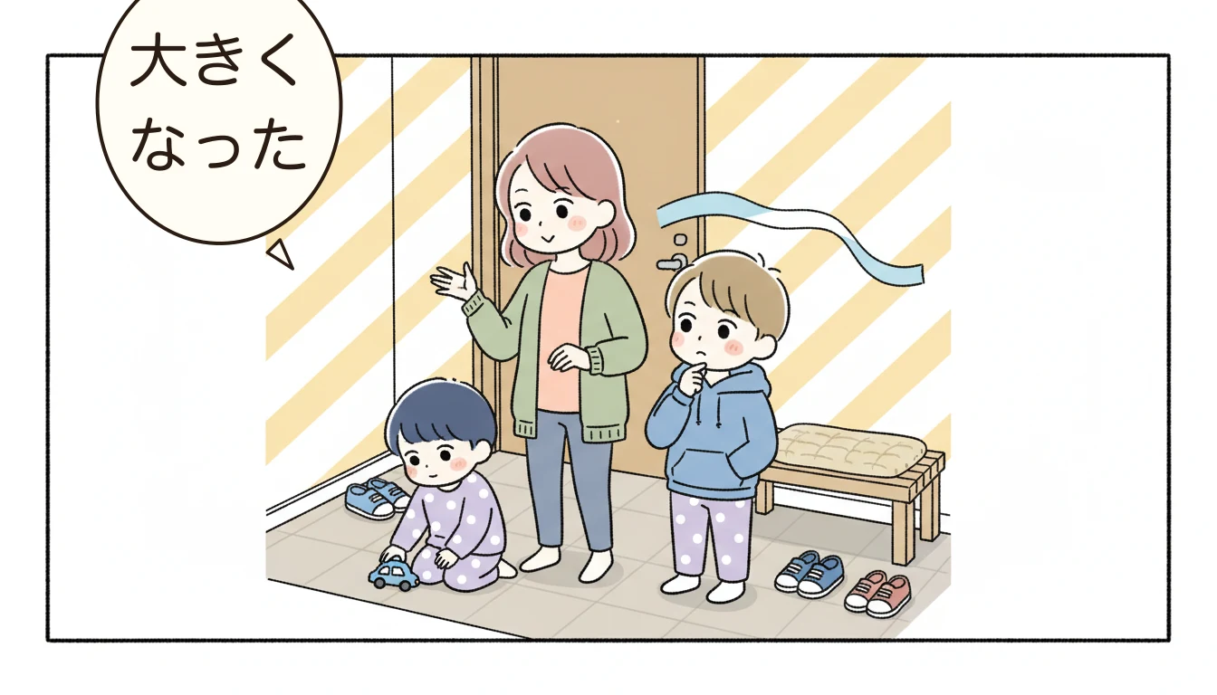 高学年まで継続利用できる？の内容を表すコミックエッセイ風イラスト