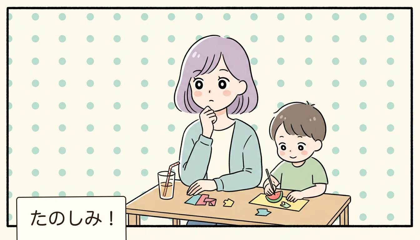 長期休暇中の開所時間の内容を表すコミックエッセイ風イラスト
