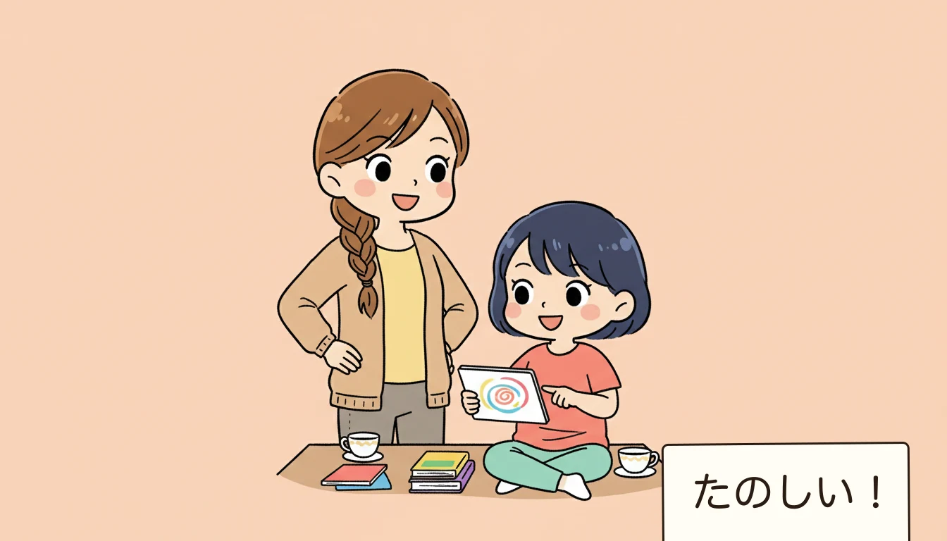 選択肢3：放課後子ども教室との組み合わせの内容を表すコミックエッセイ風イラスト