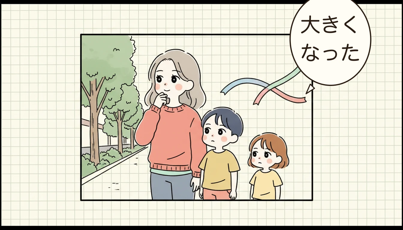 高学年が学童に行きたがらなくなるのも自然なことの内容を表すコミックエッセイ風イラスト