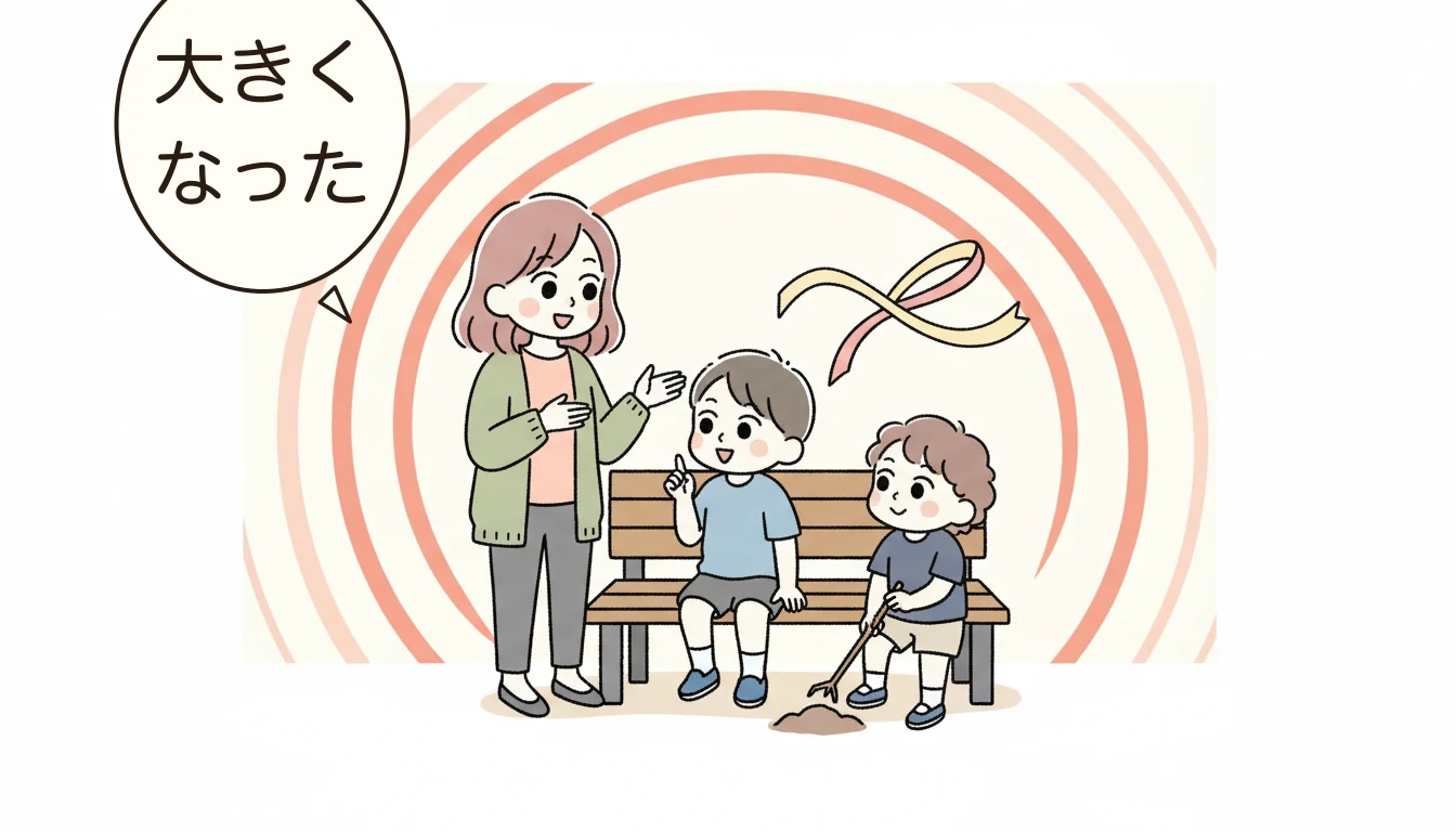 発達支援が必要な子の高学年継続の内容を表すコミックエッセイ風イラスト