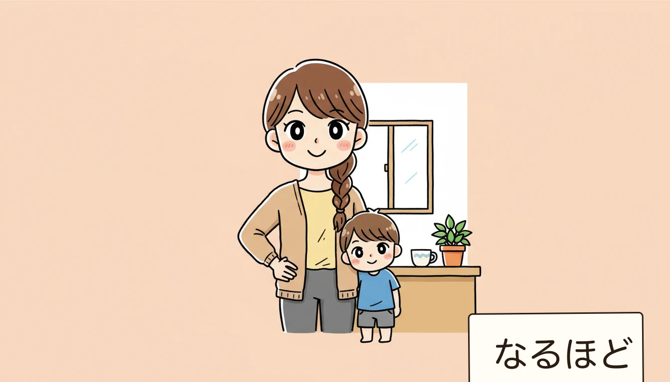 プランの3つの柱の内容を表すコミックエッセイ風イラスト