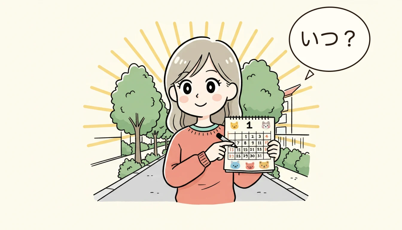進捗状況（2025年度時点）の内容を表すコミックエッセイ風イラスト