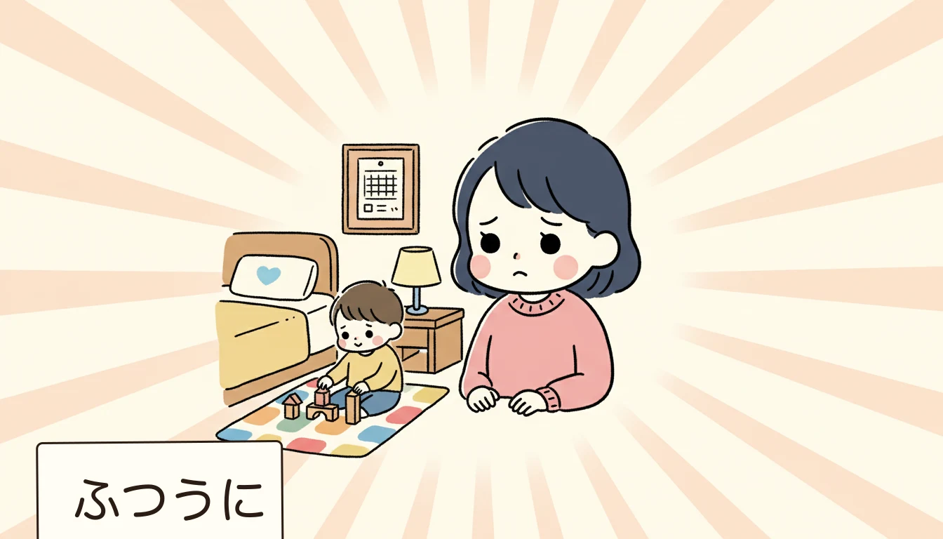 各自治体の一体型・連携型事業の内容を表すコミックエッセイ風イラスト