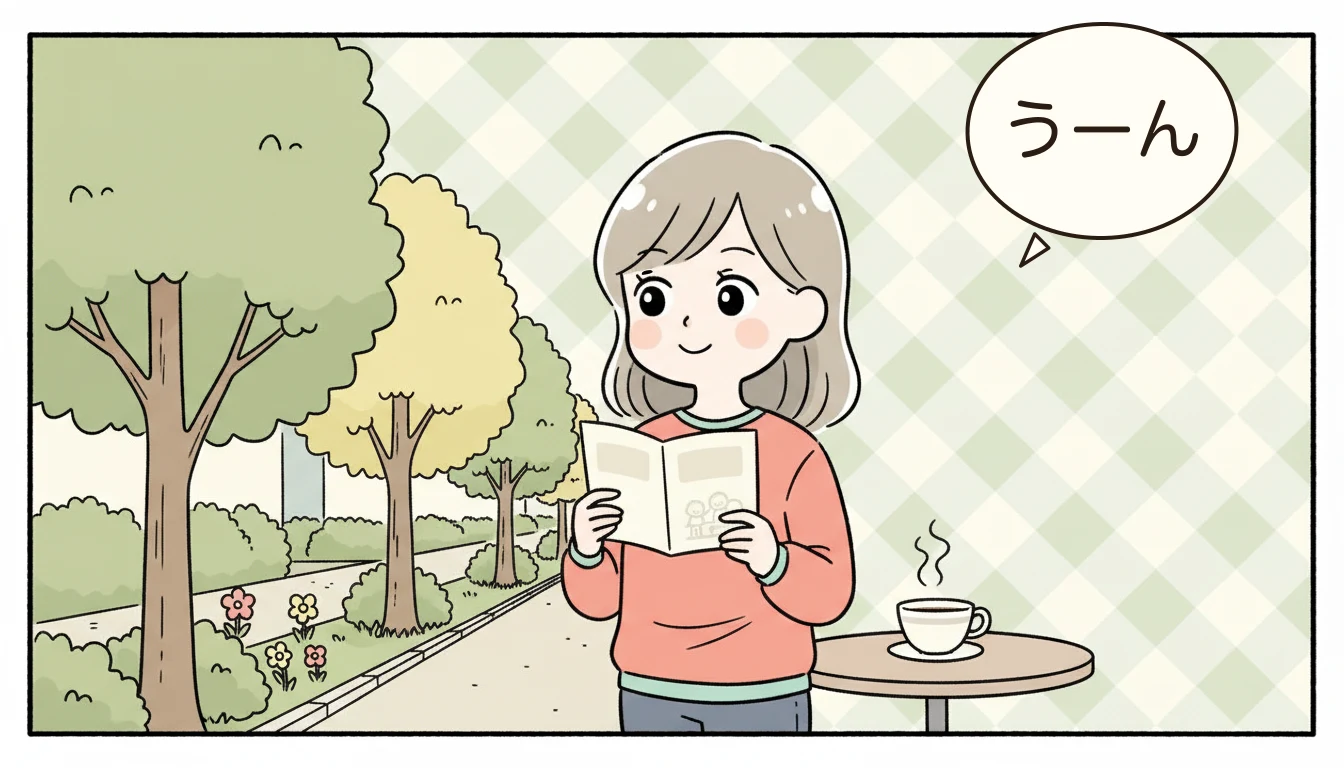 自治体別 放課後事業 比較表の内容を表すコミックエッセイ風イラスト