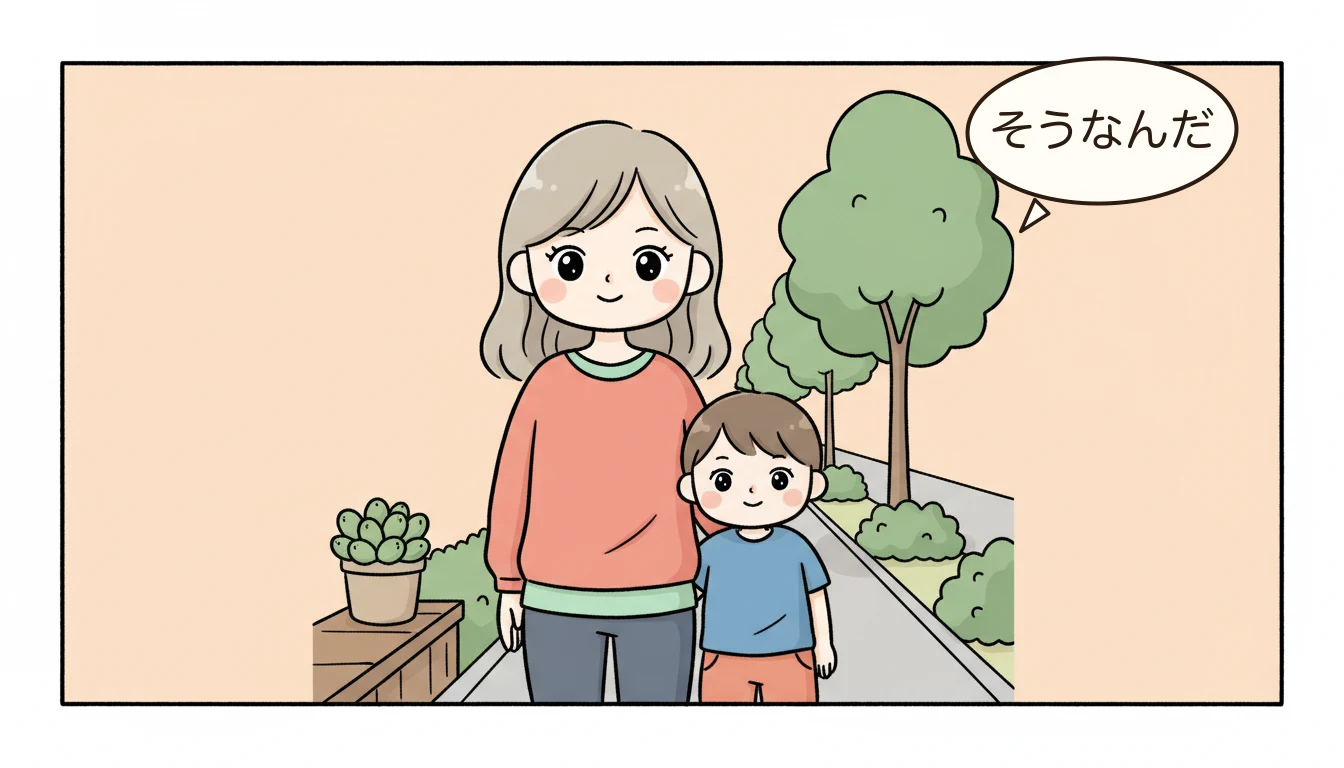 7つのポイント総合チェックシートの内容を表すコミックエッセイ風イラスト