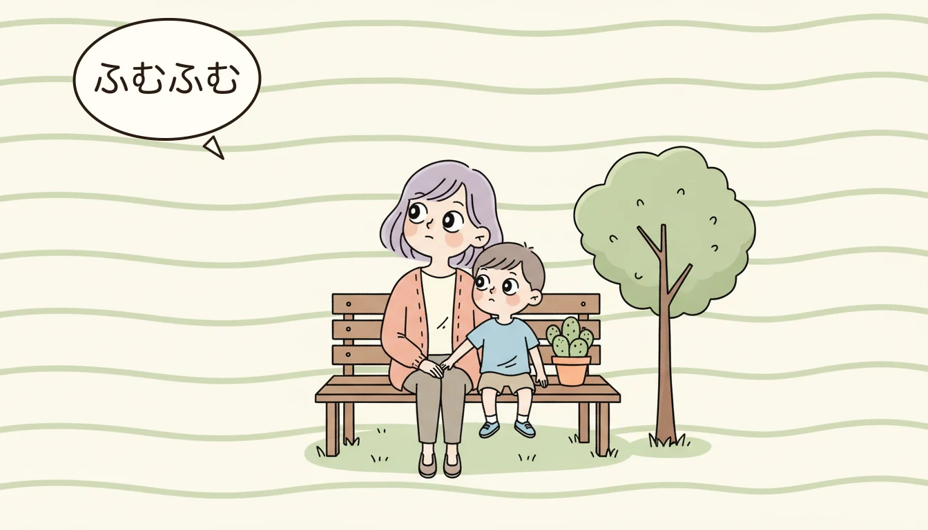制度上は6年生まで、しかし現実は…の内容を表すコミックエッセイ風イラスト