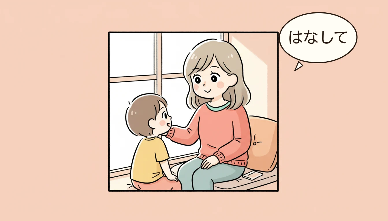 対処法の組み合わせが現実的の内容を表すコミックエッセイ風イラスト