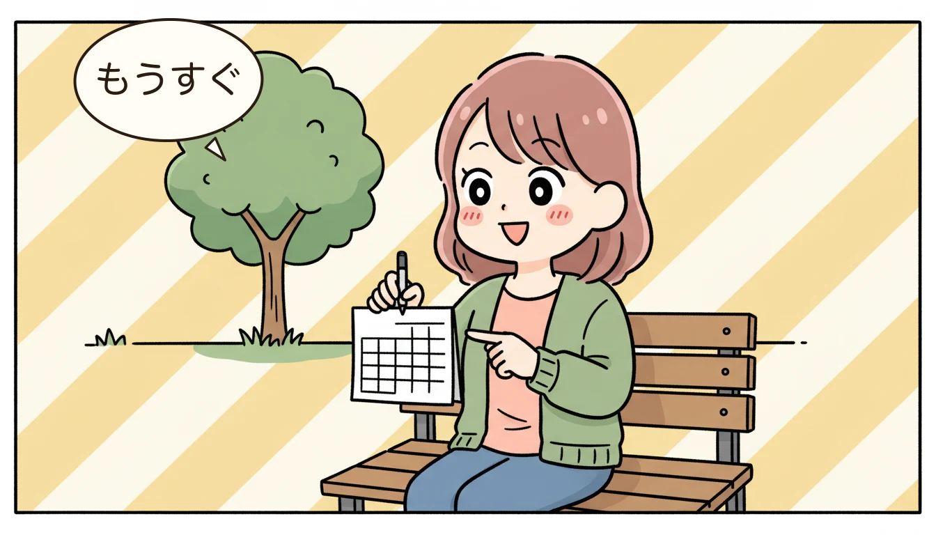 民間学童のスケジュールの内容を表すコミックエッセイ風イラスト