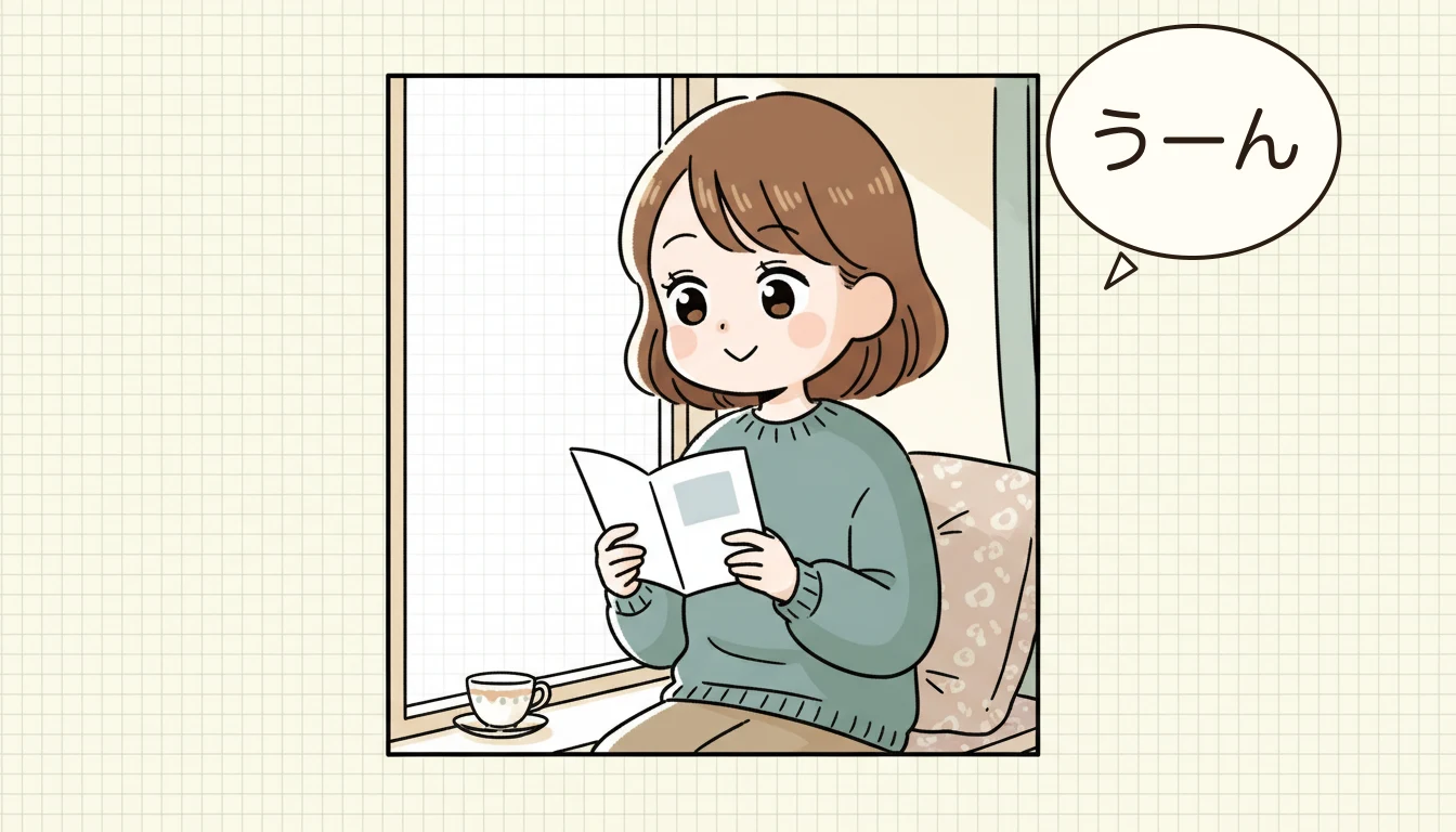 3. 子育て割引制度の違いの内容を表すコミックエッセイ風イラスト