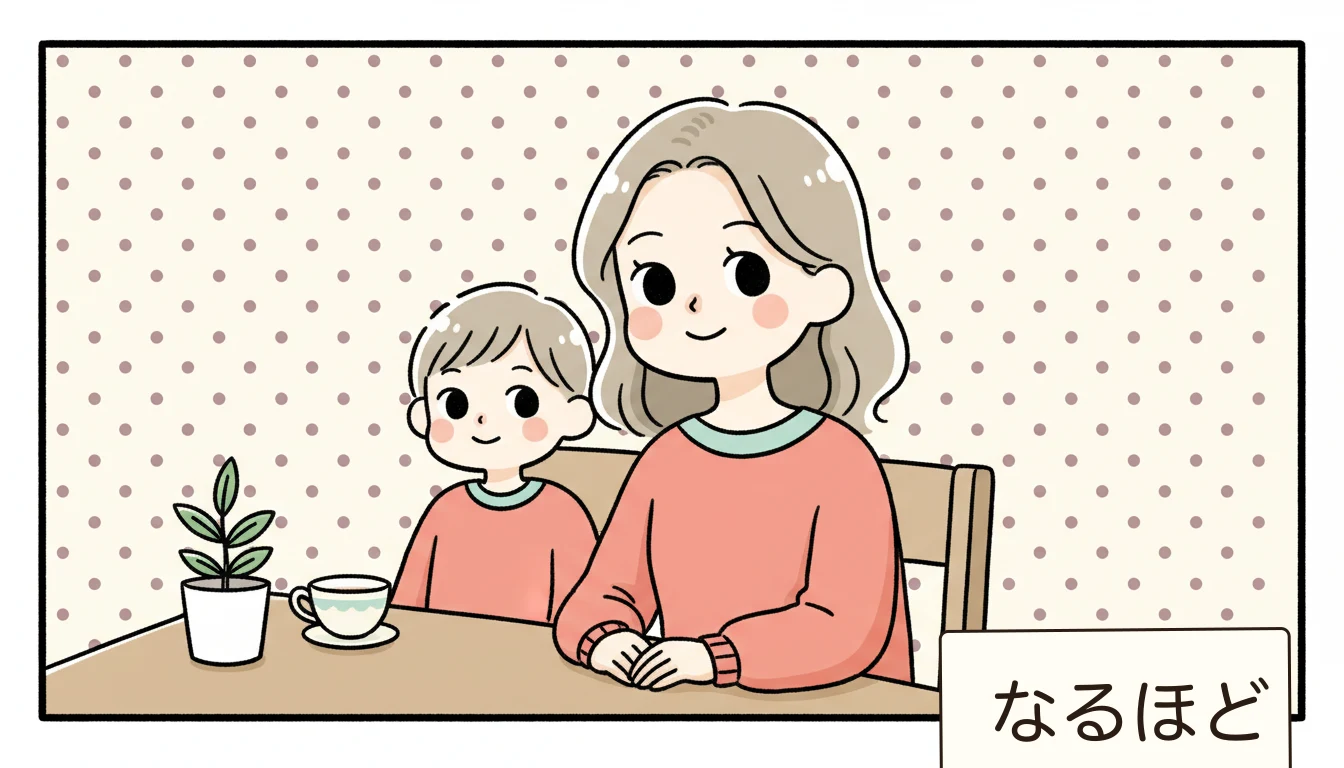 学童と塾は併用できるの？の内容を表すコミックエッセイ風イラスト