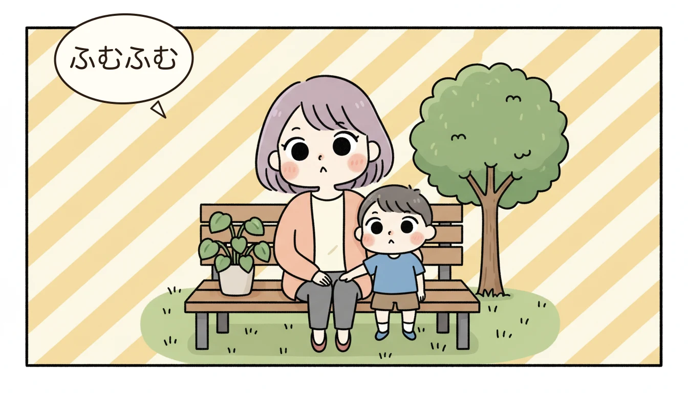 併用を成功させるための5つのコツの内容を表すコミックエッセイ風イラスト