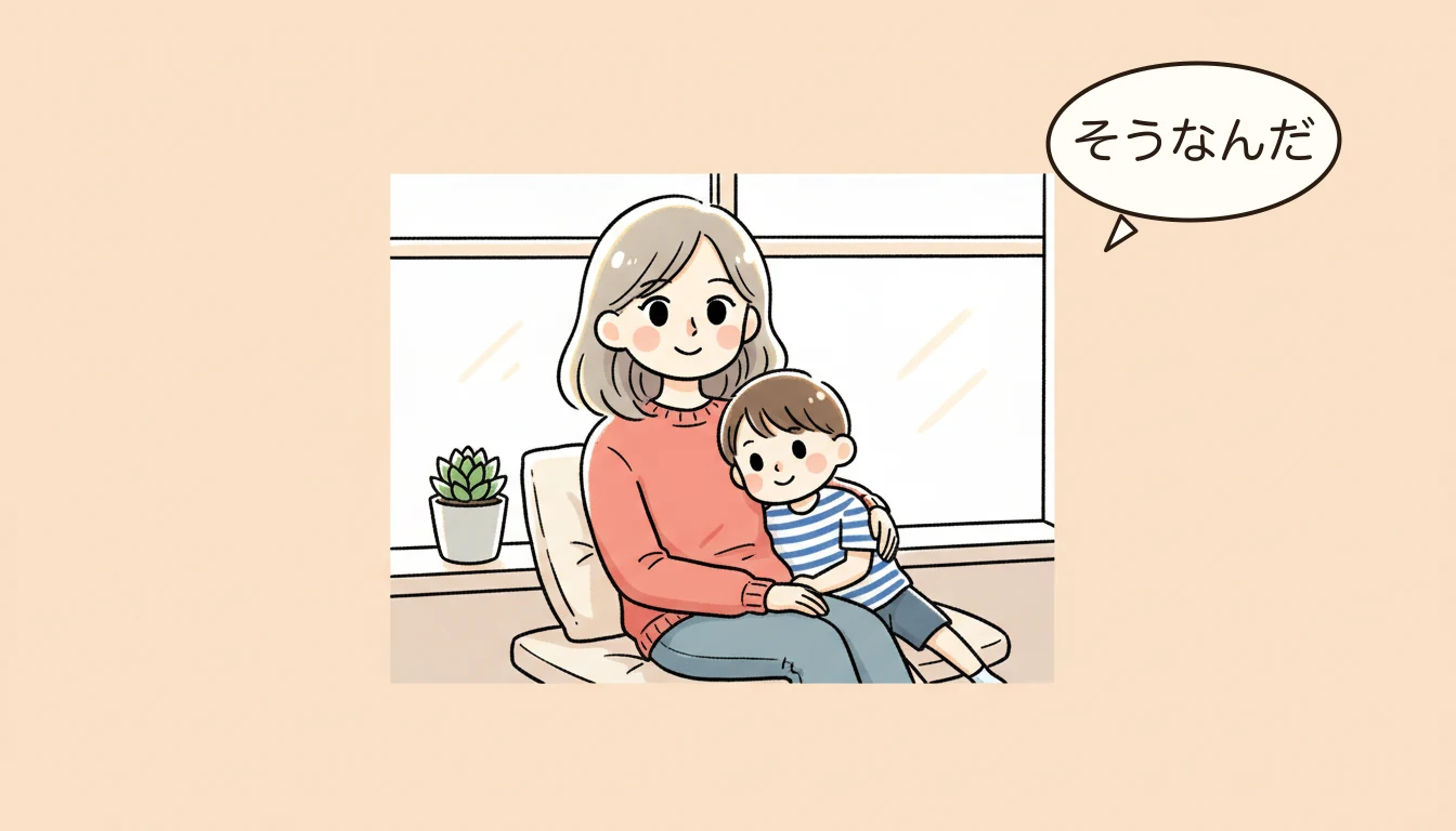我が家が「続けられる英会話」のために決めた3条件の内容を表すコミックエッセイ風イラスト