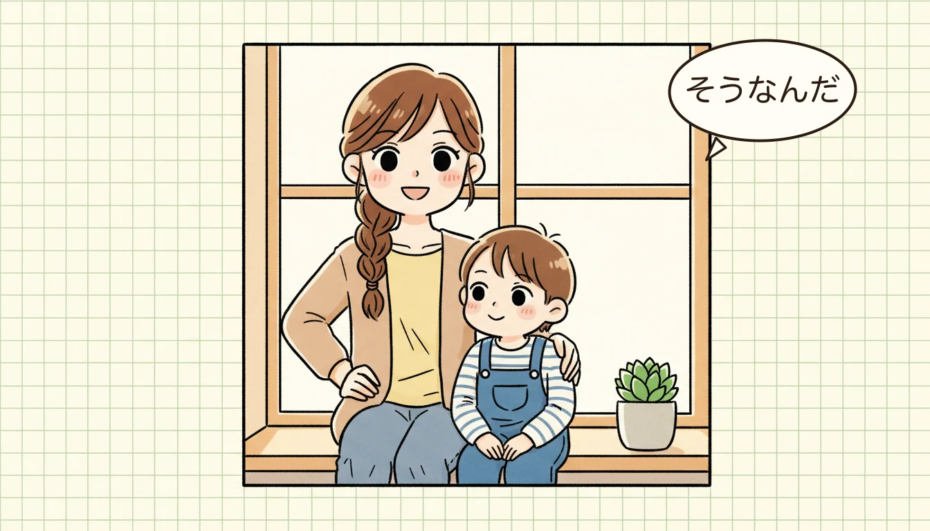 施設選びで確認すべき3点の内容を表すコミックエッセイ風イラスト