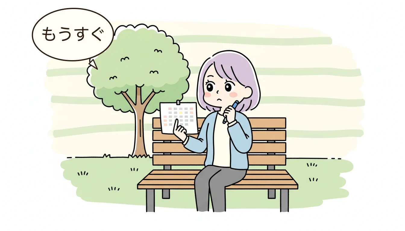 学童の申し込み、「いつから動けばいい?」が最大の不安の内容を表すコミックエッセイ風イラスト
