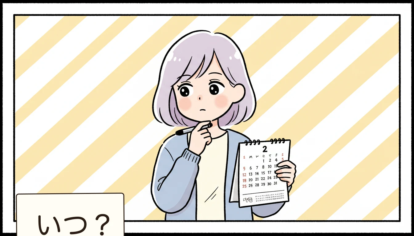 学童の準備、いつから始めるのがベスト?の内容を表すコミックエッセイ風イラスト